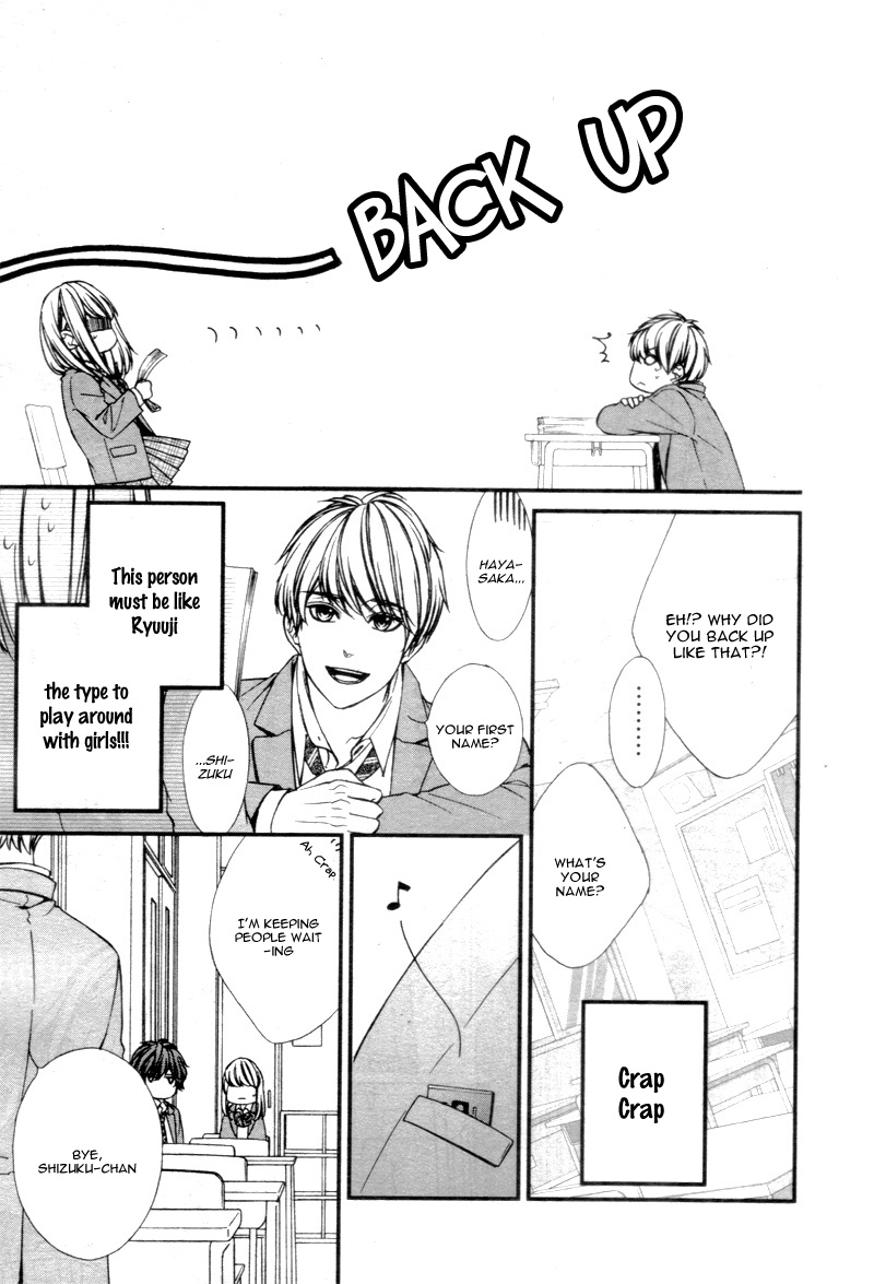 Yagami-kun wa, Kyou mo Ijiwaru. Vol. 1 Ch. 1 第27页