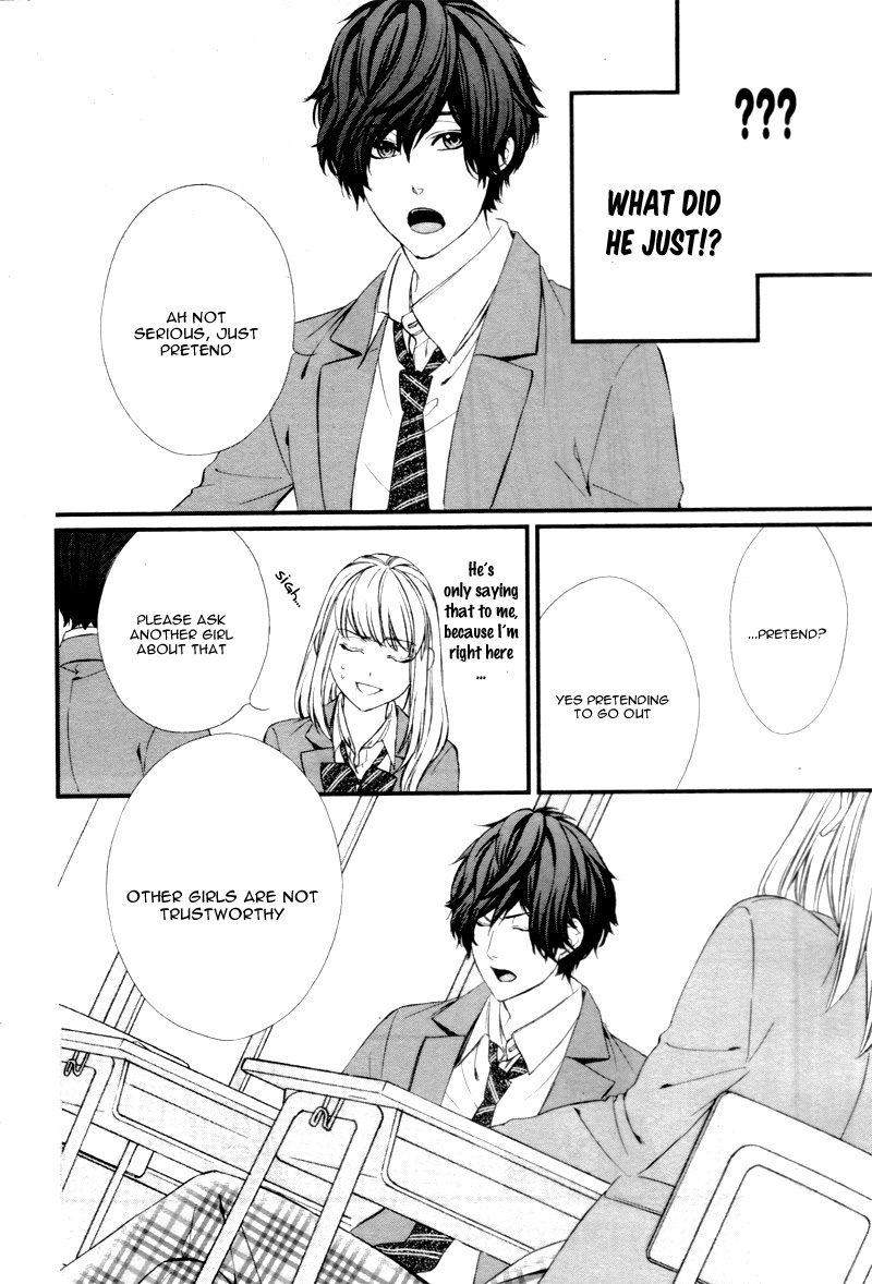 Yagami-kun wa, Kyou mo Ijiwaru. Vol. 1 Ch. 1 第32页