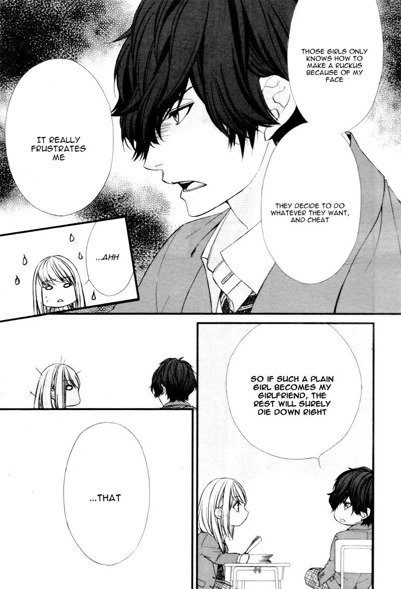 Yagami-kun wa, Kyou mo Ijiwaru. Vol. 1 Ch. 1 第33页