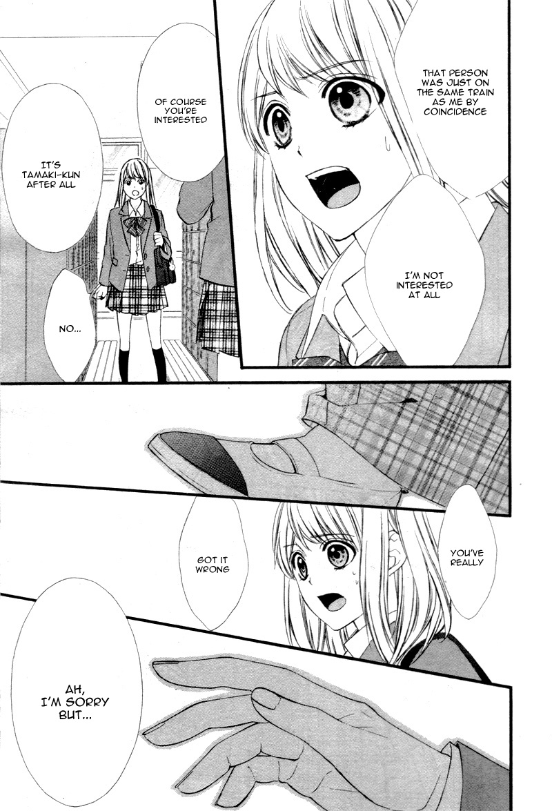 Yagami-kun wa, Kyou mo Ijiwaru. Vol. 1 Ch. 1 第43页