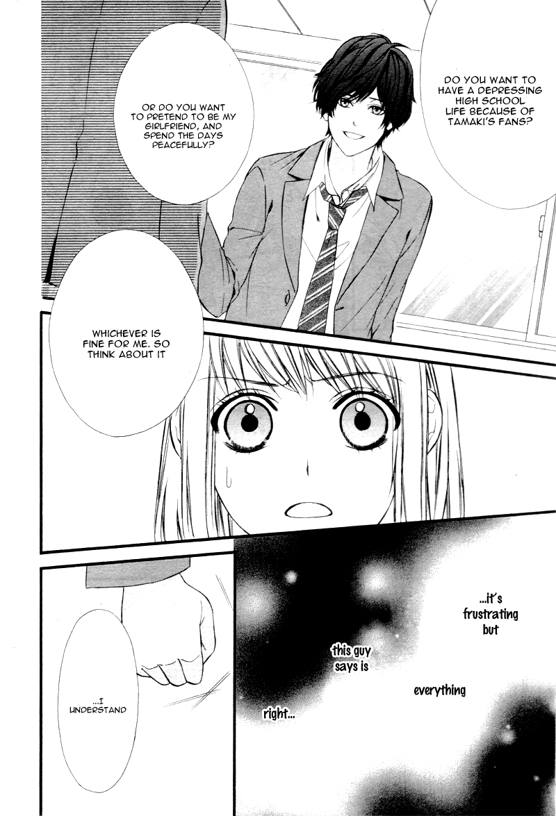Yagami-kun wa, Kyou mo Ijiwaru. Vol. 1 Ch. 1 第48页