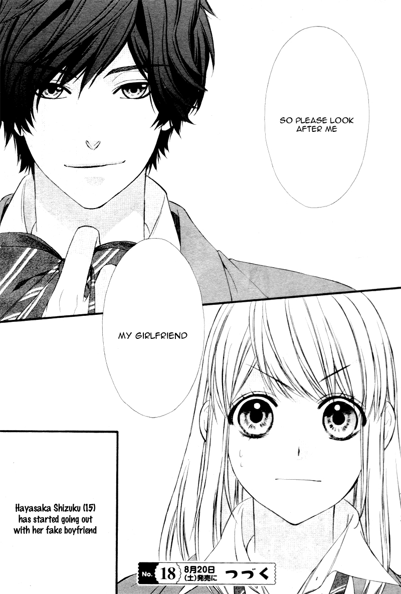 Yagami-kun wa, Kyou mo Ijiwaru. Vol. 1 Ch. 1 第51页