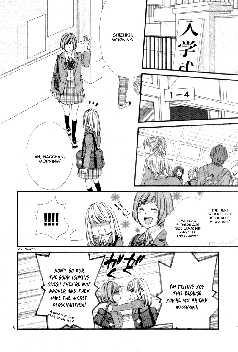 Yagami-kun wa, Kyou mo Ijiwaru. Vol. 1 Ch. 1 第10页