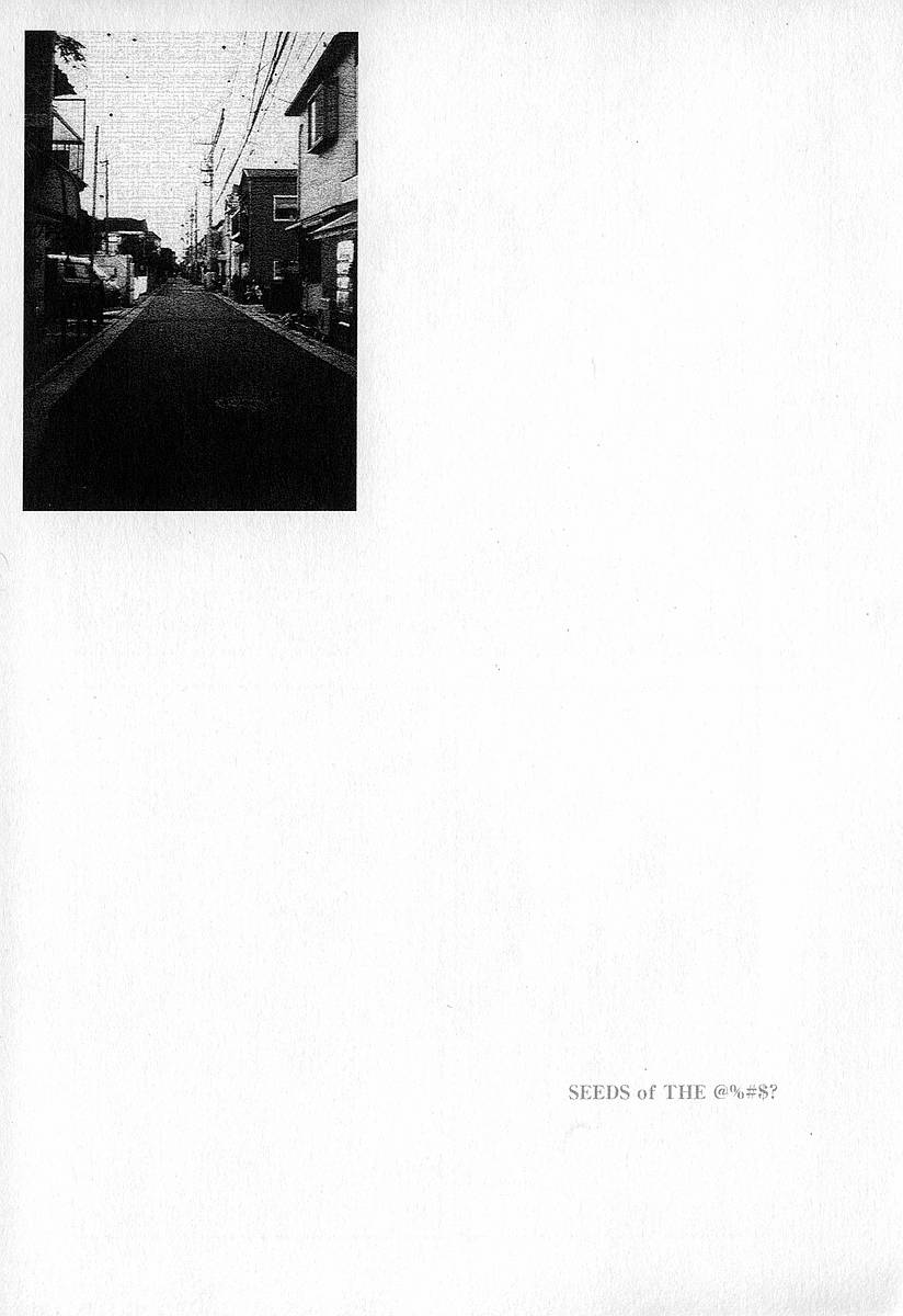 Fuan no Tane I'm Following You.. 第13页