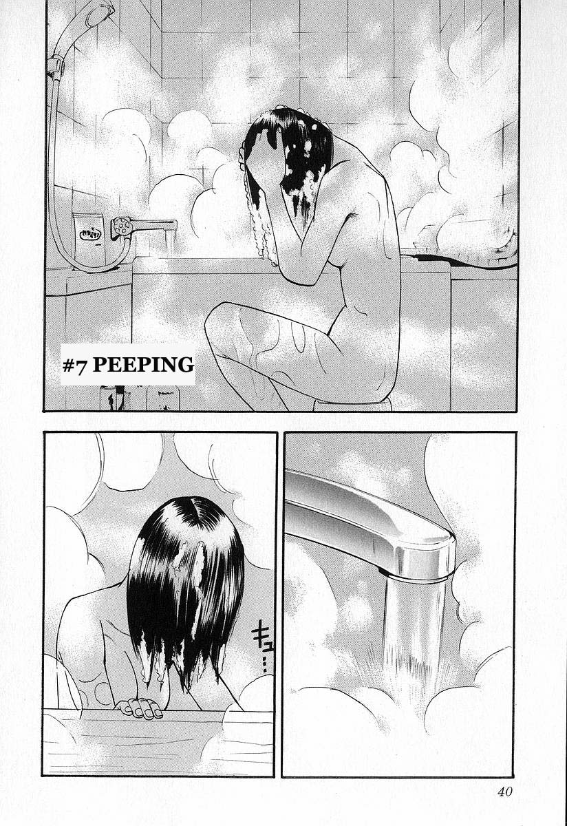 Fuan no Tane I'm Following You.. 第14页