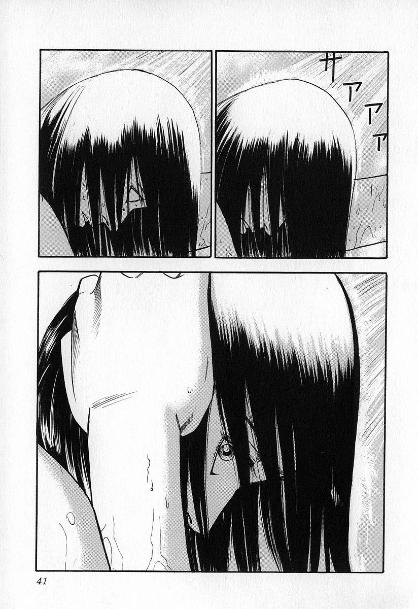 Fuan no Tane I'm Following You.. 第15页