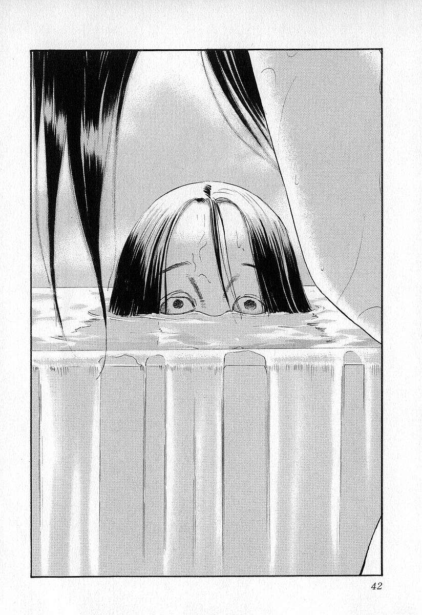 Fuan no Tane I'm Following You.. 第16页