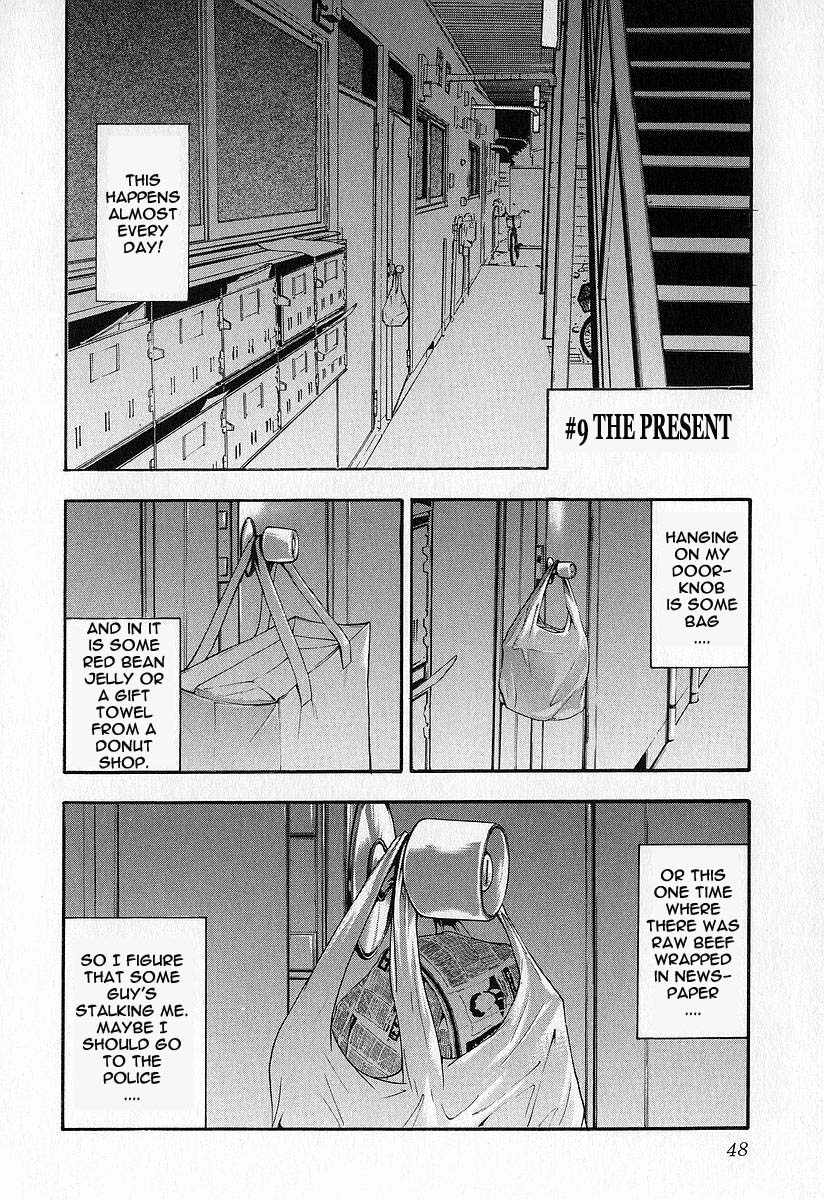Fuan no Tane I'm Following You.. 第22页