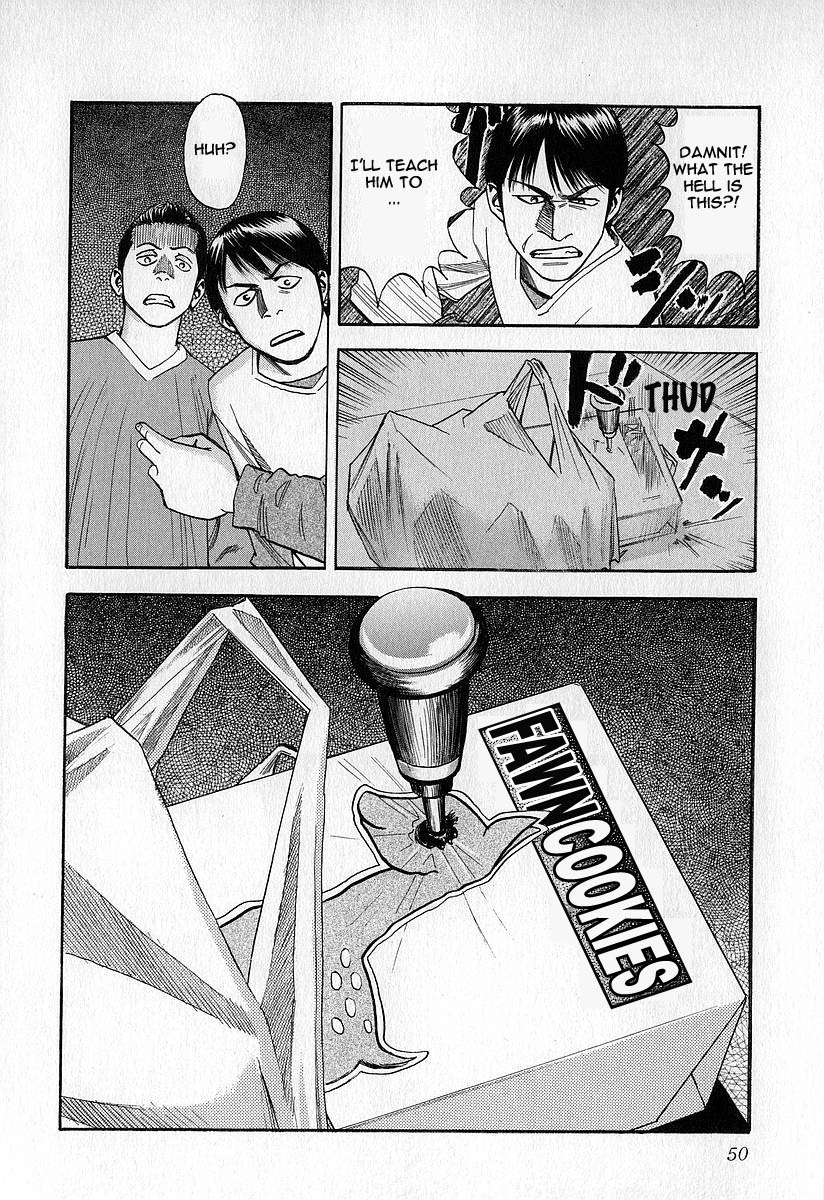 Fuan no Tane I'm Following You.. 第24页