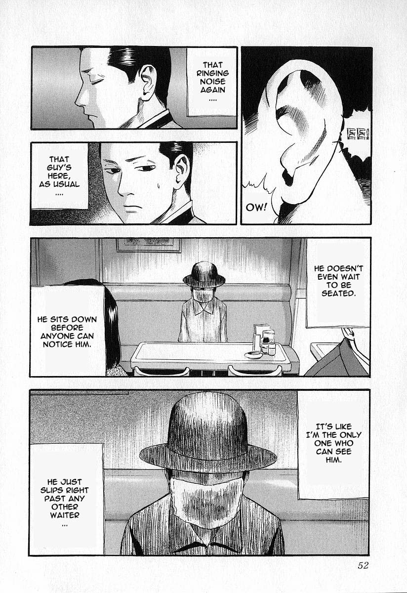 Fuan no Tane I'm Following You.. 第26页