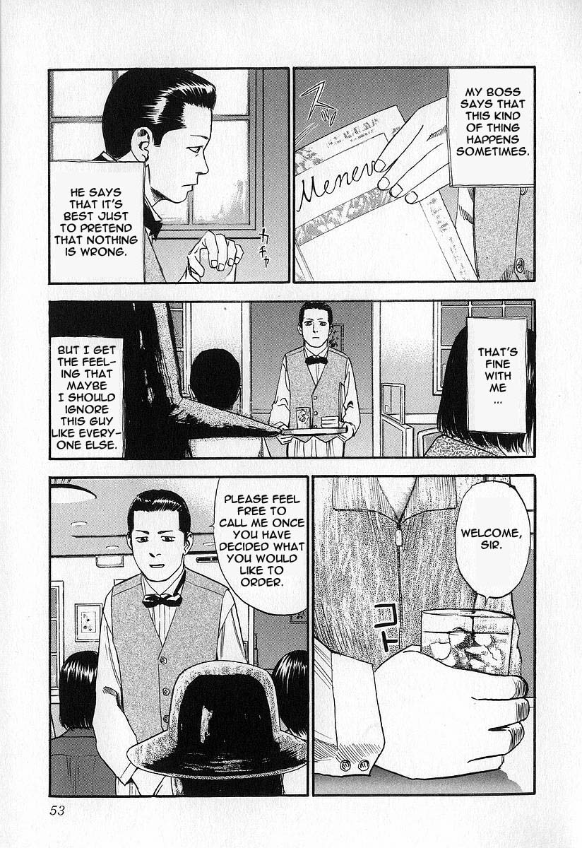 Fuan no Tane I'm Following You.. 第27页