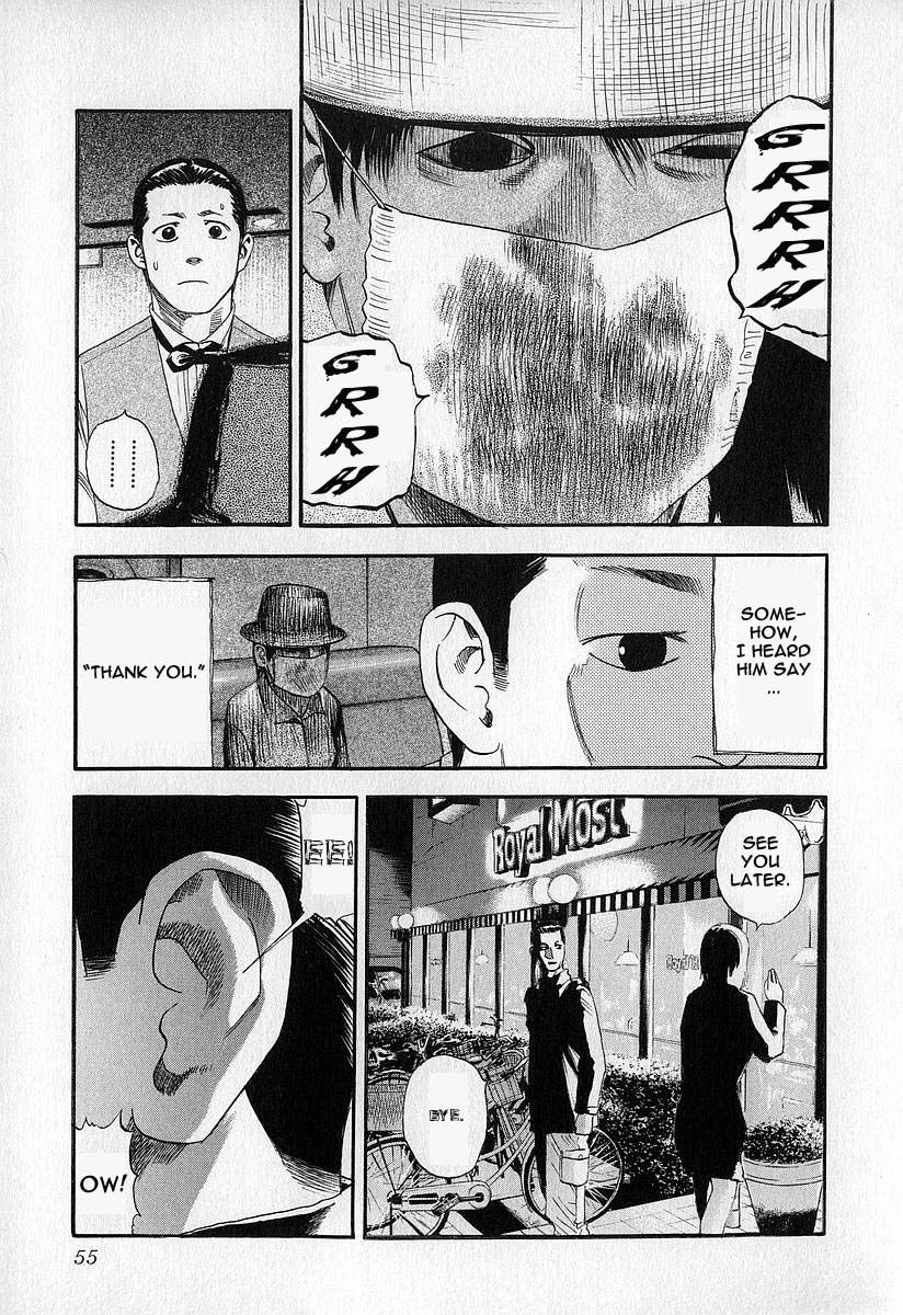 Fuan no Tane I'm Following You.. 第29页