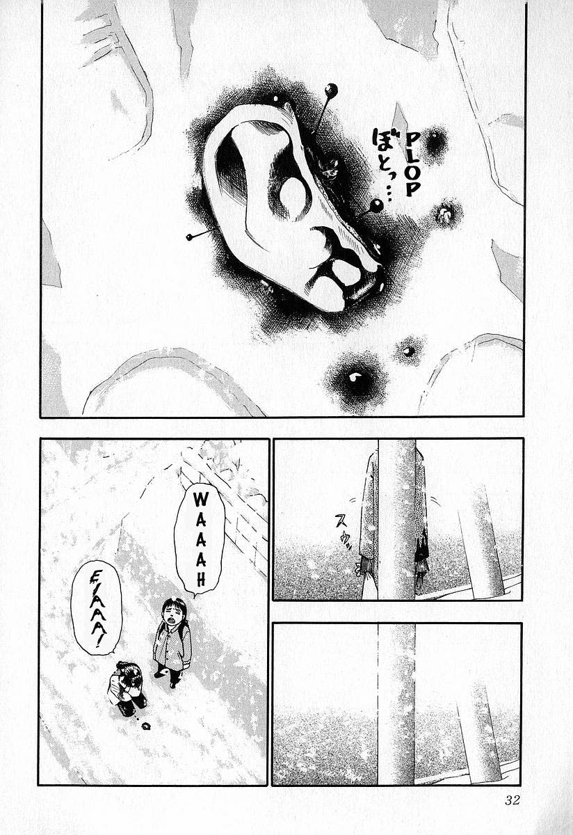 Fuan no Tane I'm Following You.. 第6页