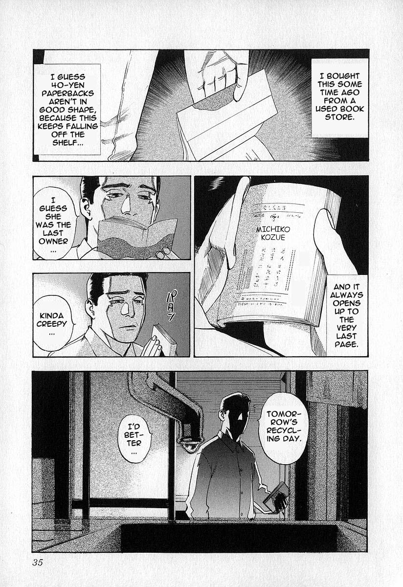 Fuan no Tane I'm Following You.. 第9页