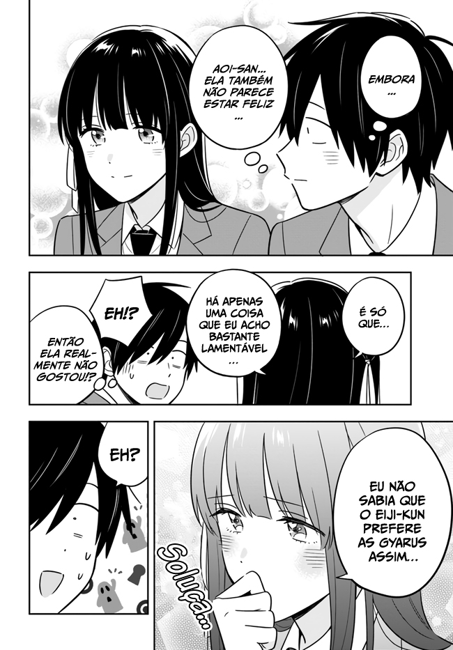 Inkya de Wotaku de Binbou Dakedo Bijin Ojou-sama ni Osaretemasu Vol. 1 Ch. 2.2 第11页