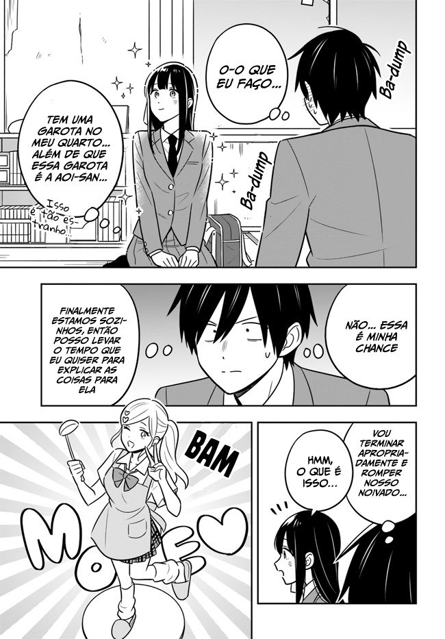 Inkya de Wotaku de Binbou Dakedo Bijin Ojou-sama ni Osaretemasu Vol. 1 Ch. 2.2 第6页