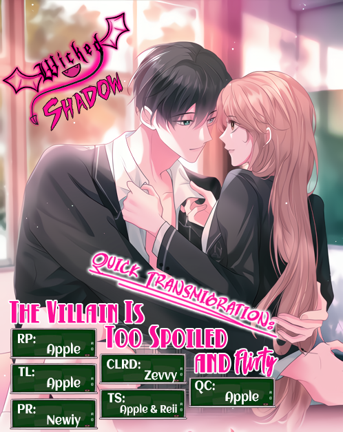 Quick Transmigration: The Villain Is Too Spoiled and Flirty Vol. 1 Ch. 2 第1页