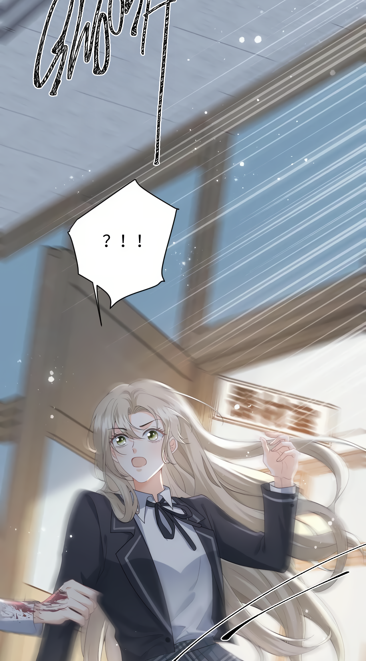 Quick Transmigration: The Villain Is Too Spoiled and Flirty Vol. 1 Ch. 2 第39页
