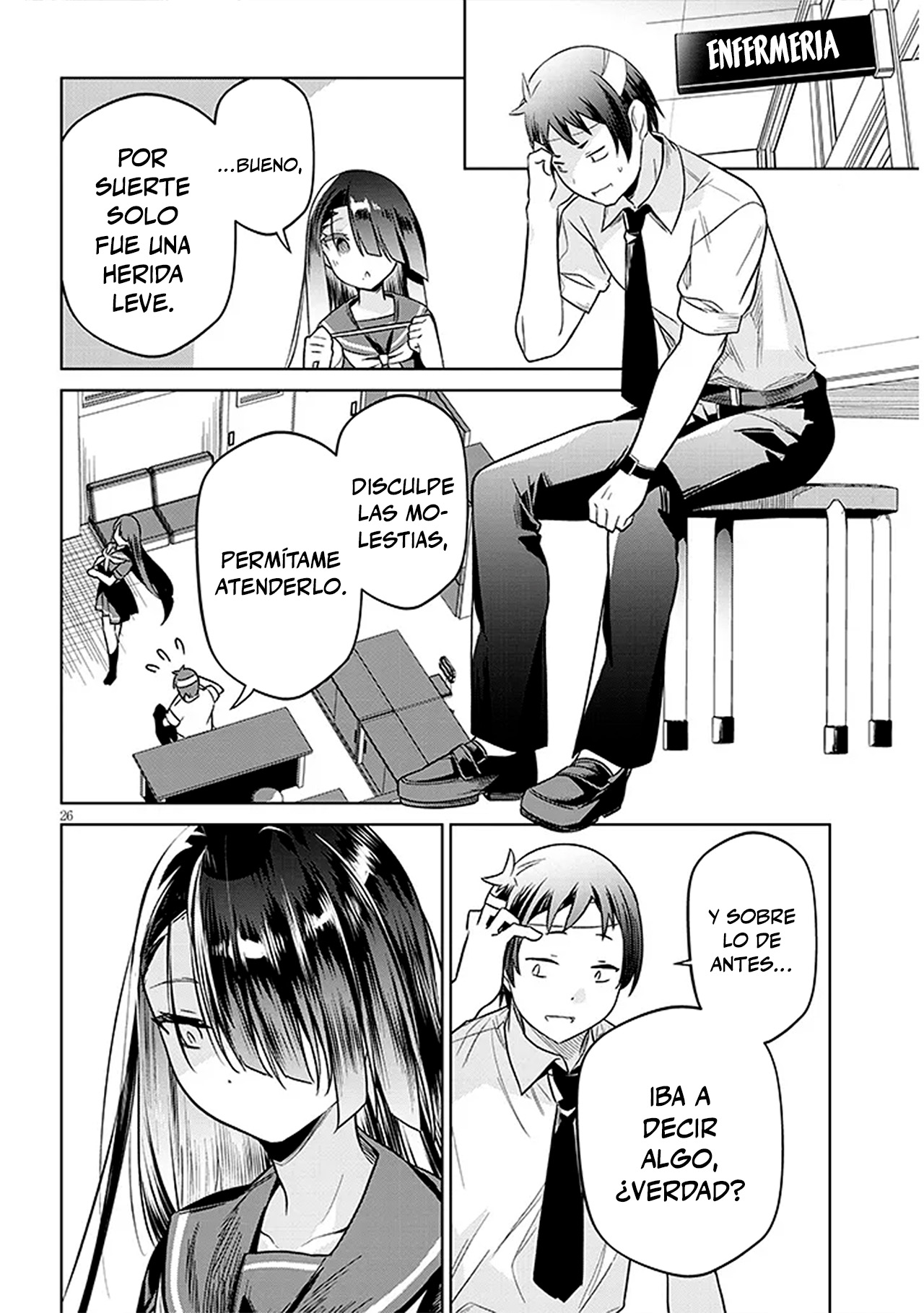 Genkai JK Kirimi Sanjuuni-sai Vol. 1 Ch. 1 第25页