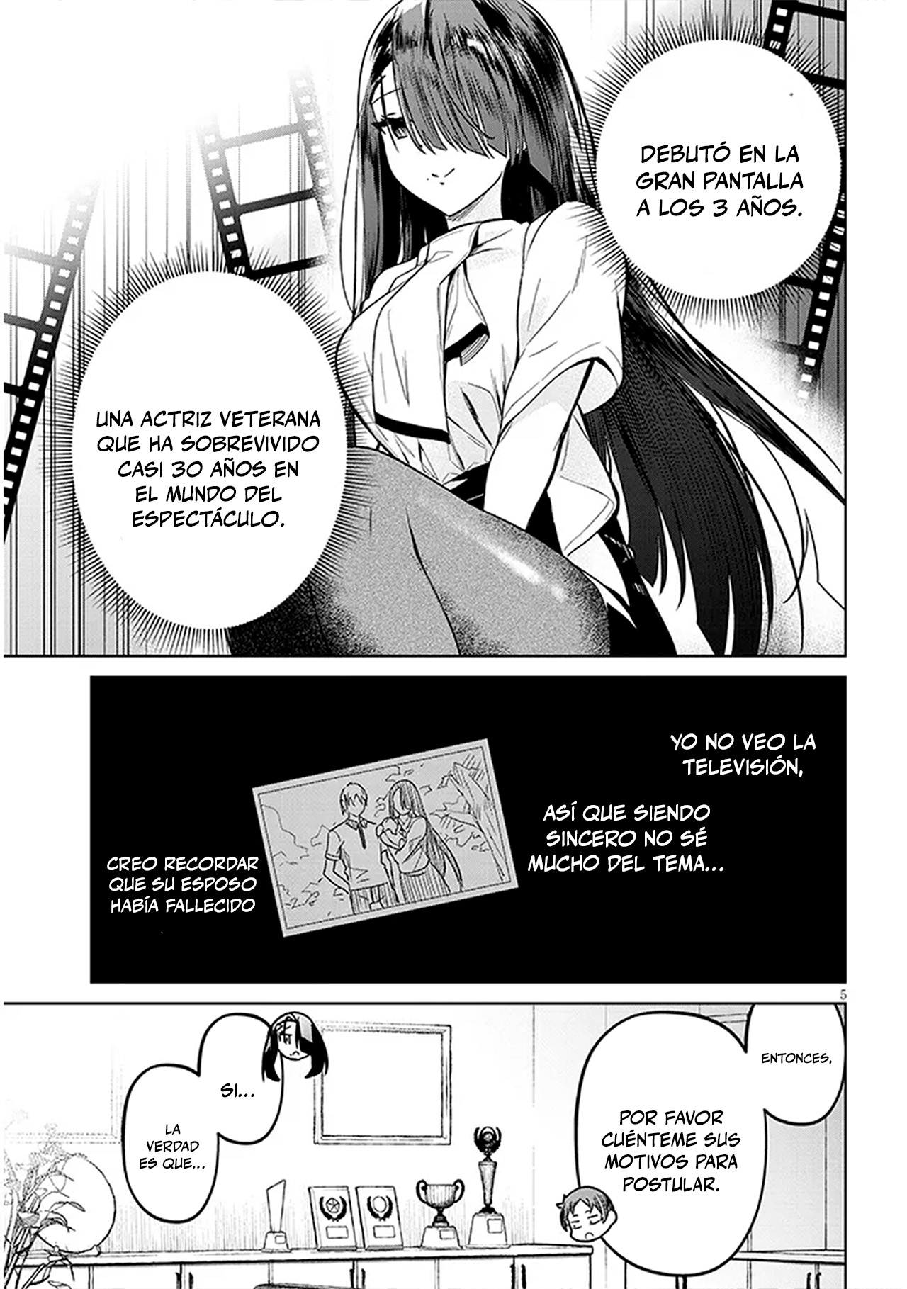 Genkai JK Kirimi Sanjuuni-sai 第4页