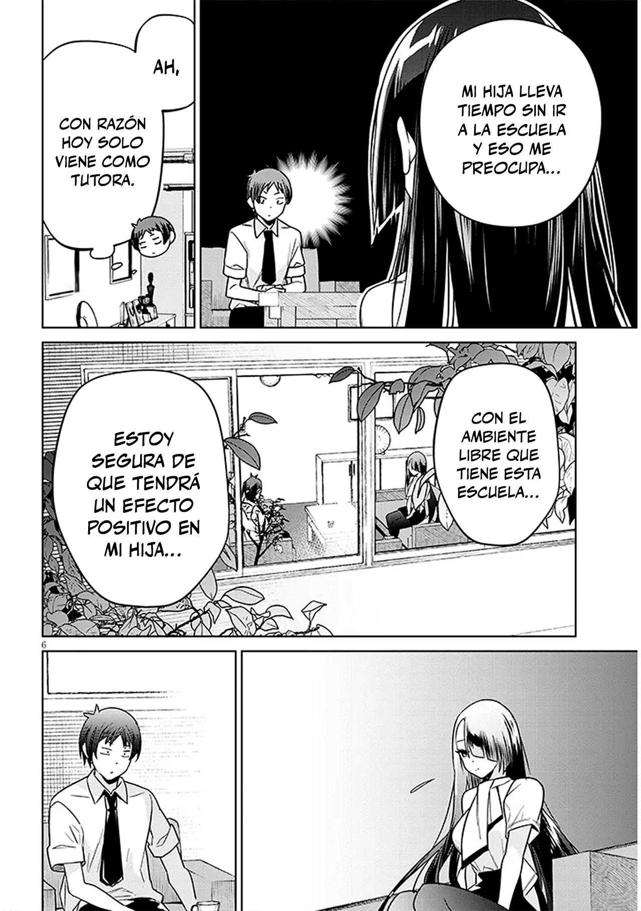 Genkai JK Kirimi Sanjuuni-sai 第5页