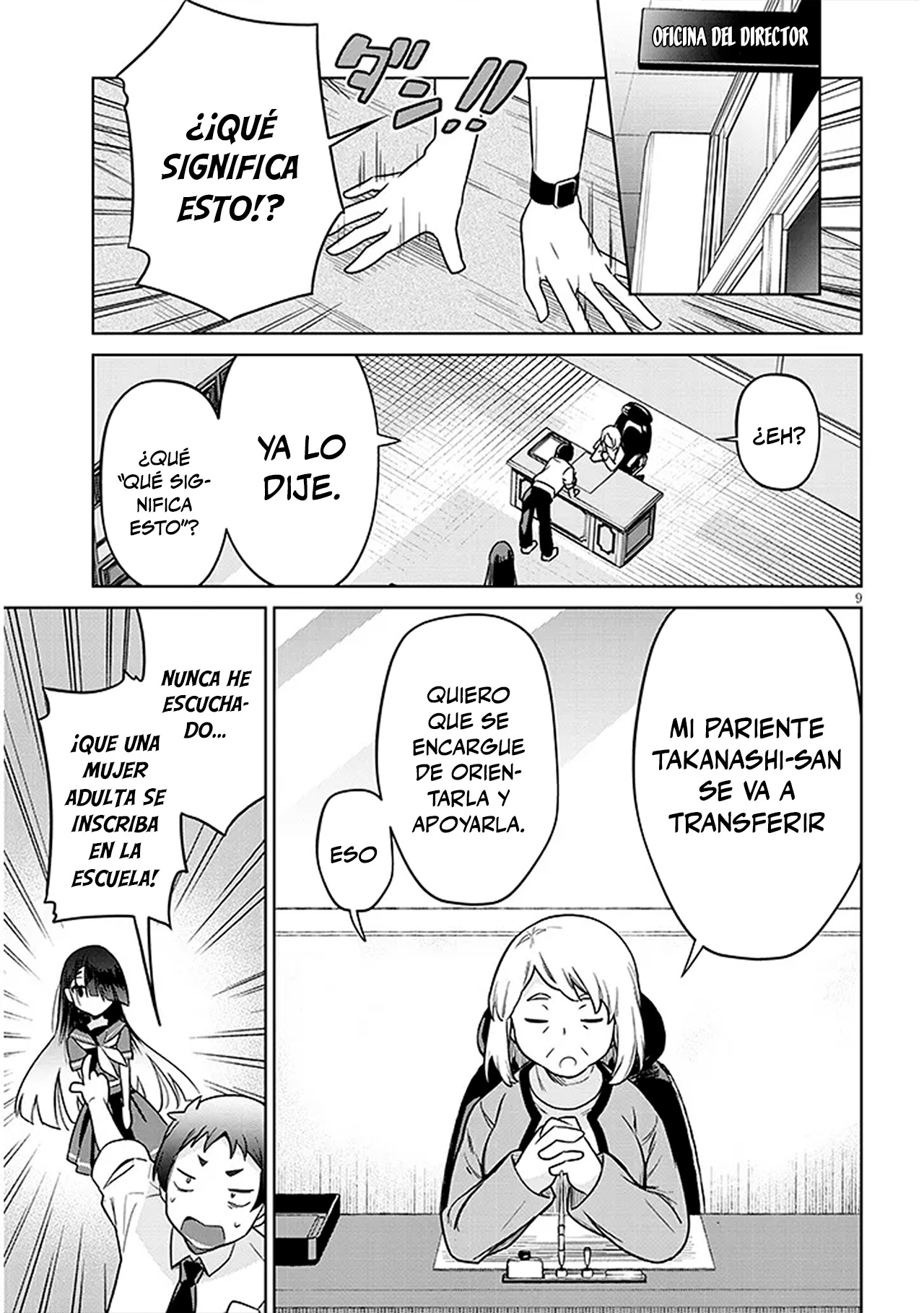 Genkai JK Kirimi Sanjuuni-sai 第8页
