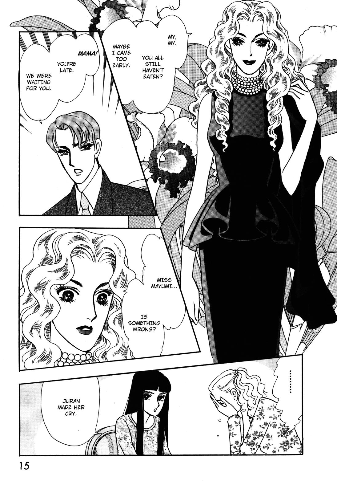 Madame Joker Vol. 1 Ch. 1.1 第13页