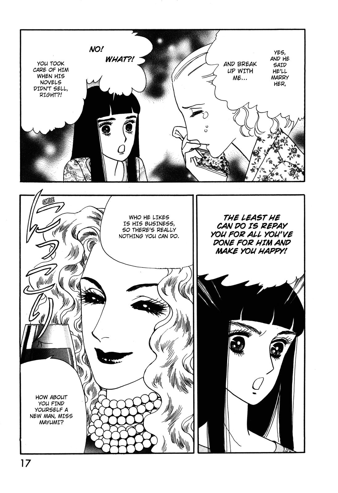 Madame Joker Vol. 1 Ch. 1.1 第15页
