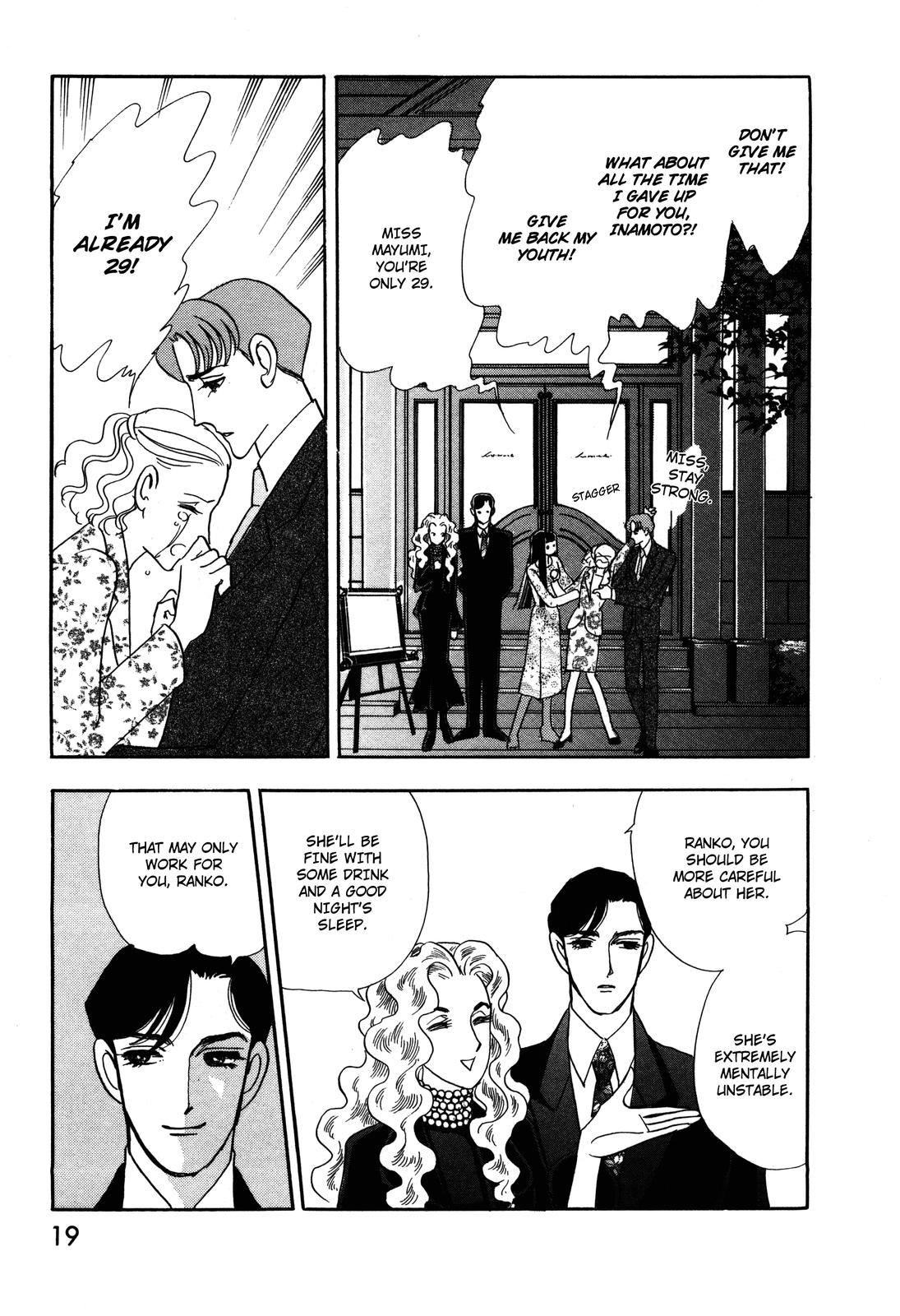 Madame Joker Vol. 1 Ch. 1.1 第17页