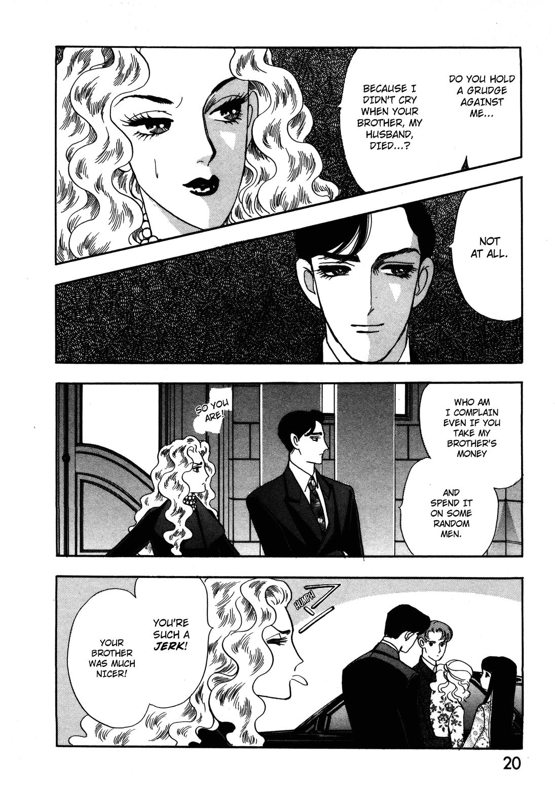 Madame Joker Vol. 1 Ch. 1.1 第18页