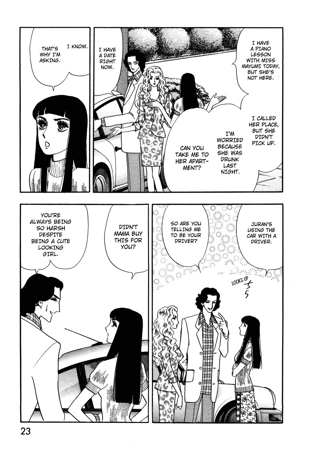 Madame Joker Vol. 1 Ch. 1.1 第21页
