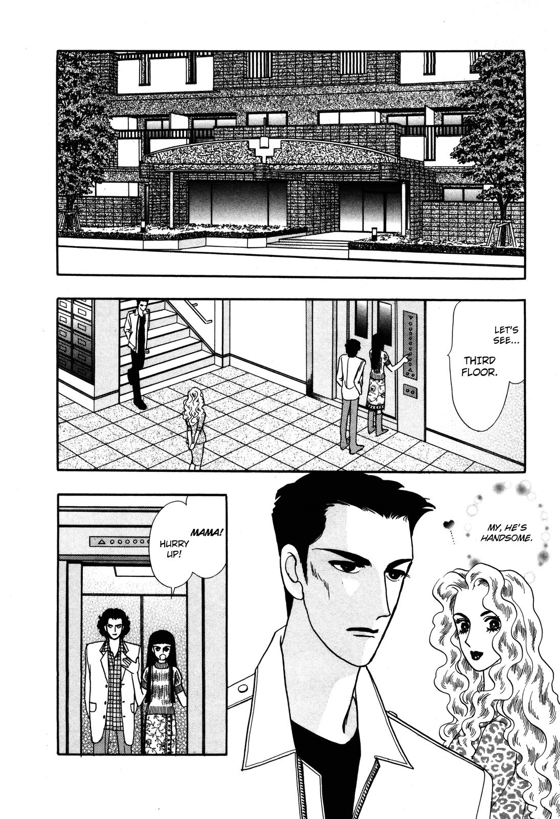Madame Joker Vol. 1 Ch. 1.1 第22页