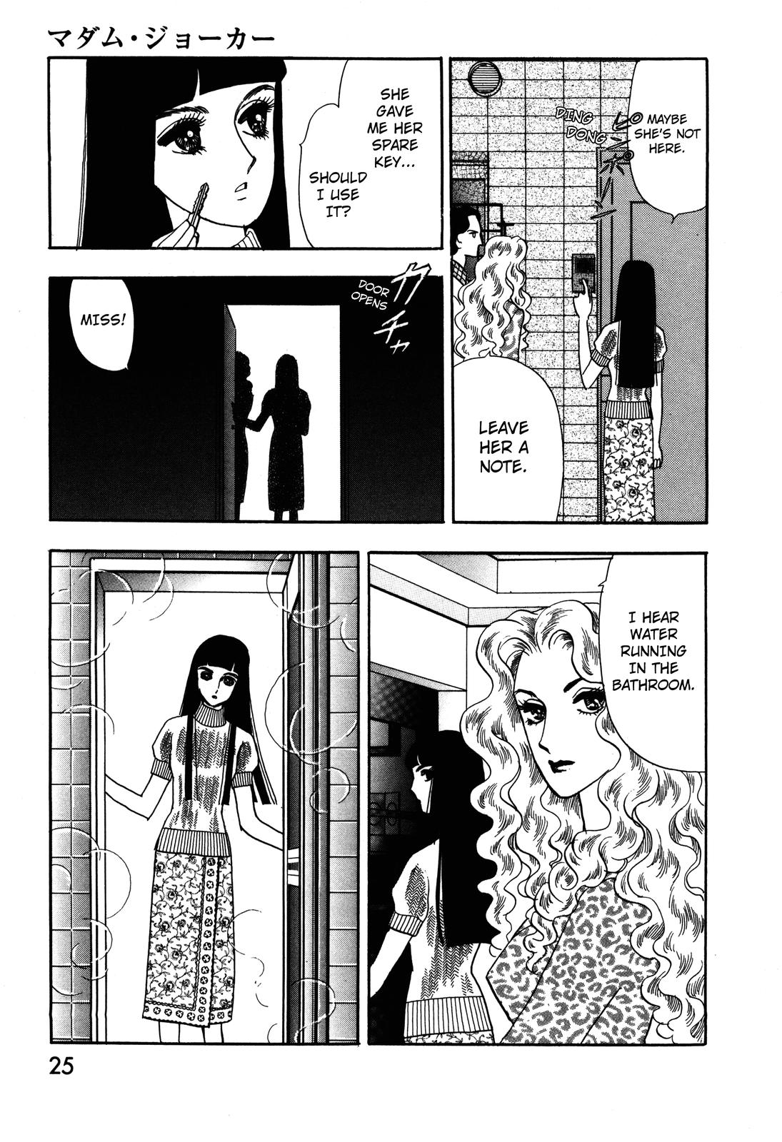 Madame Joker Vol. 1 Ch. 1.1 第23页