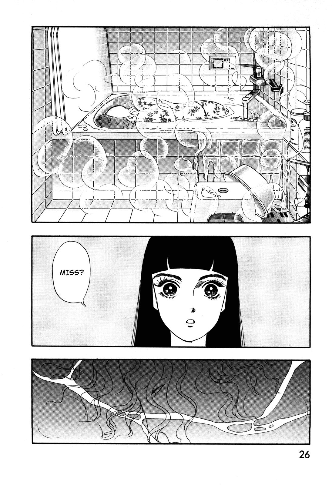 Madame Joker Vol. 1 Ch. 1.1 第24页