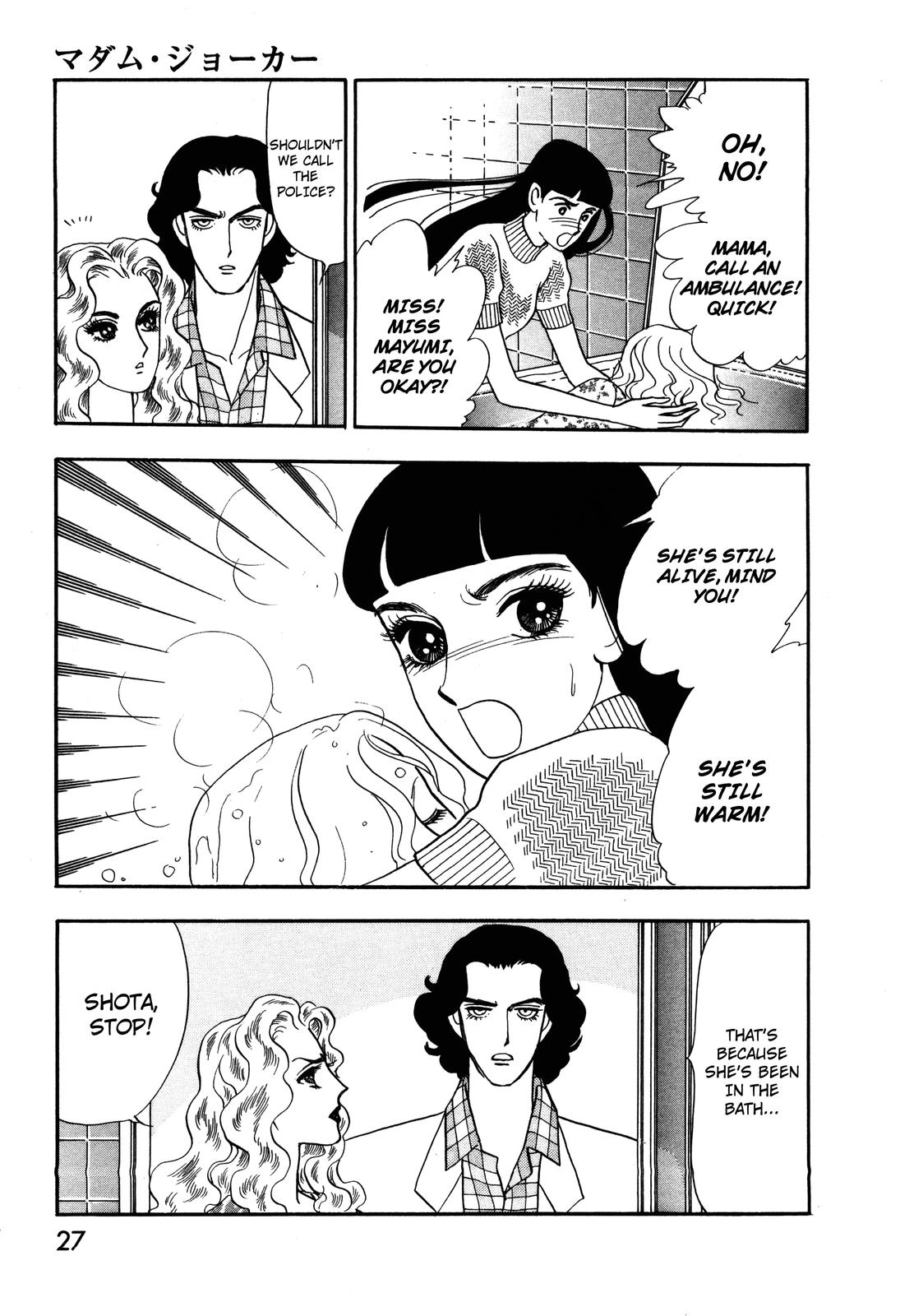 Madame Joker Vol. 1 Ch. 1.1 第25页