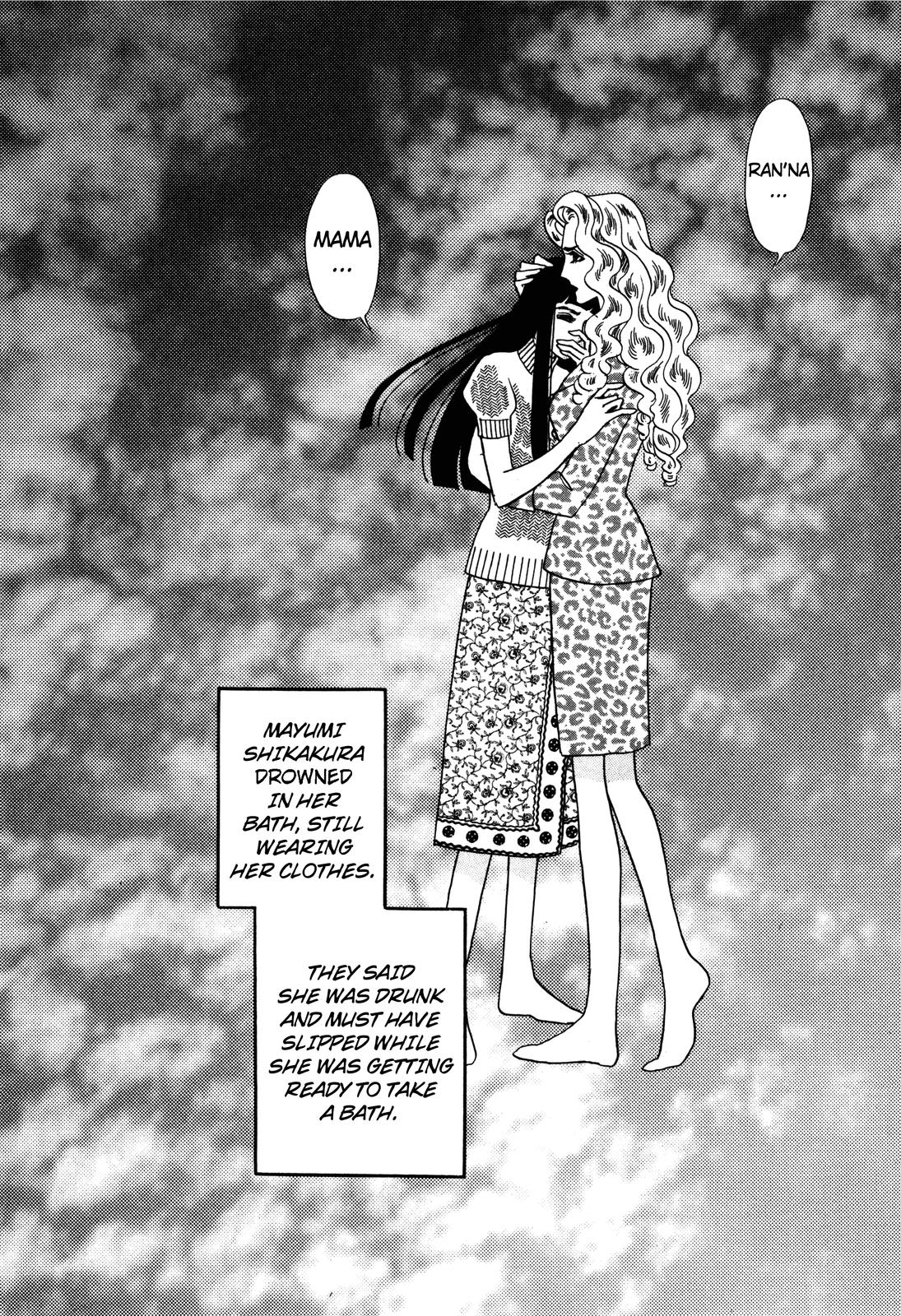 Madame Joker Vol. 1 Ch. 1.1 第26页