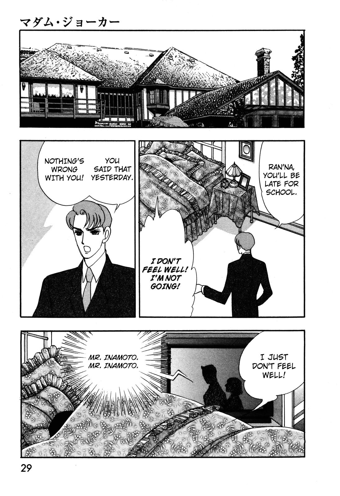 Madame Joker Vol. 1 Ch. 1.1 第27页