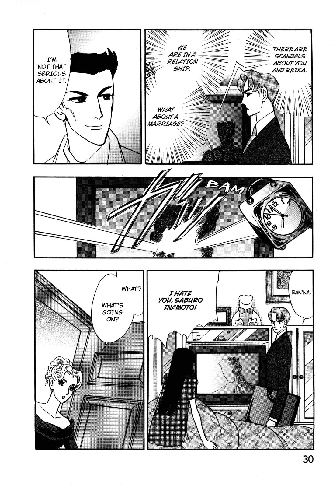 Madame Joker Vol. 1 Ch. 1.1 第28页