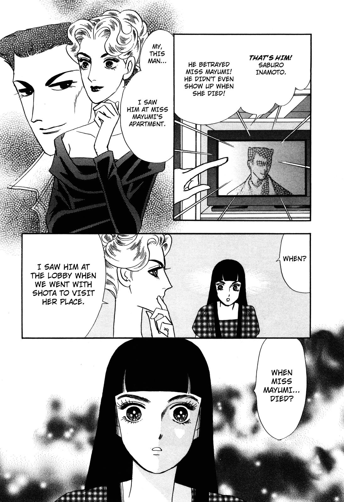 Madame Joker Vol. 1 Ch. 1.1 第29页