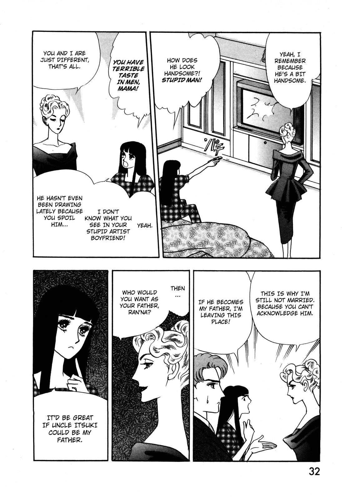 Madame Joker Vol. 1 Ch. 1.1 第30页