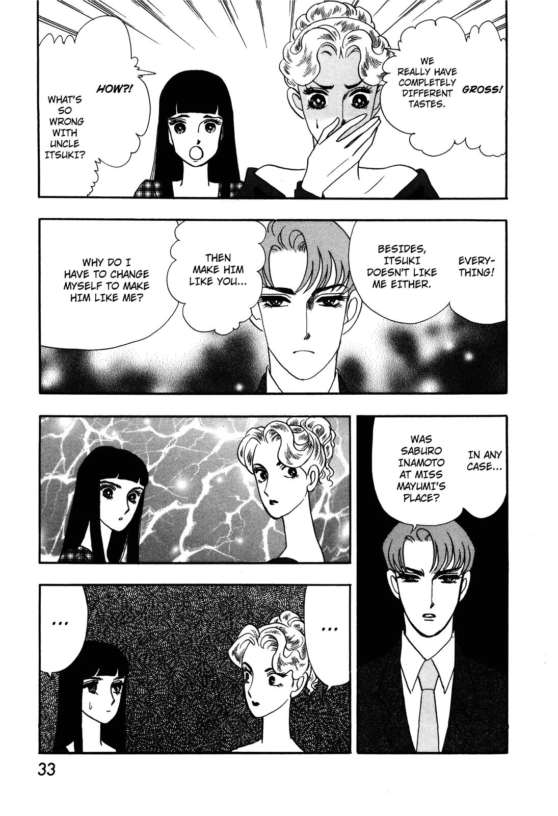 Madame Joker Vol. 1 Ch. 1.1 第31页