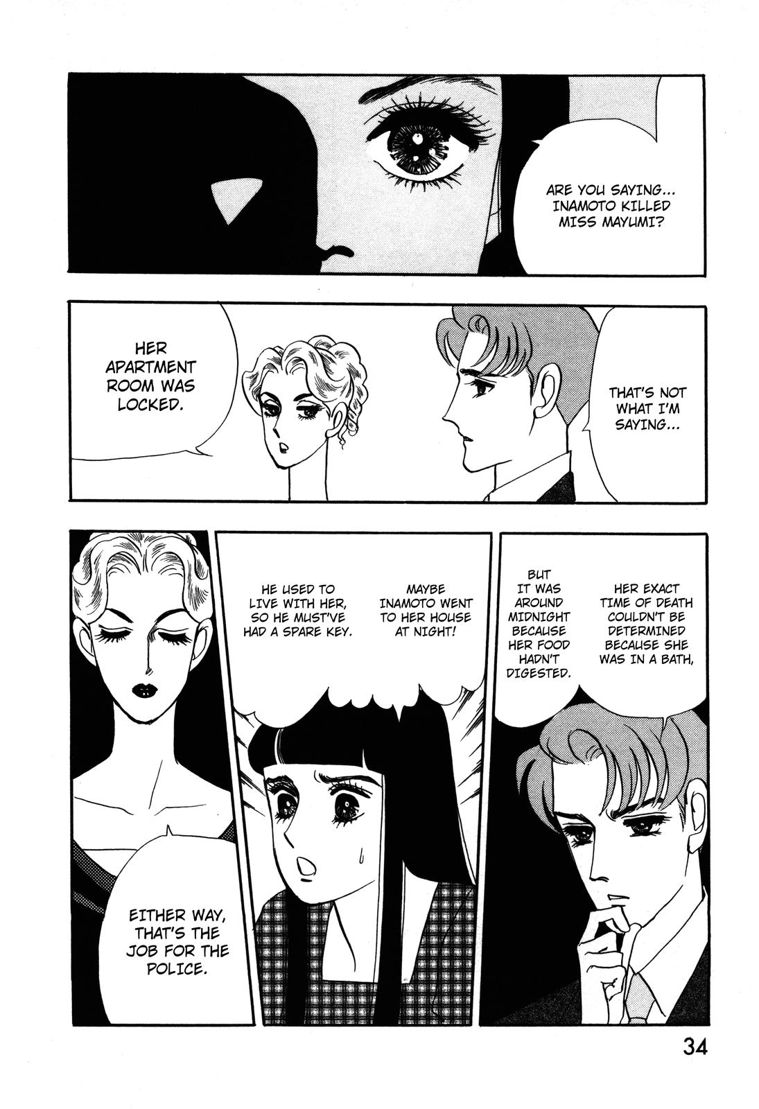 Madame Joker Vol. 1 Ch. 1.1 第32页
