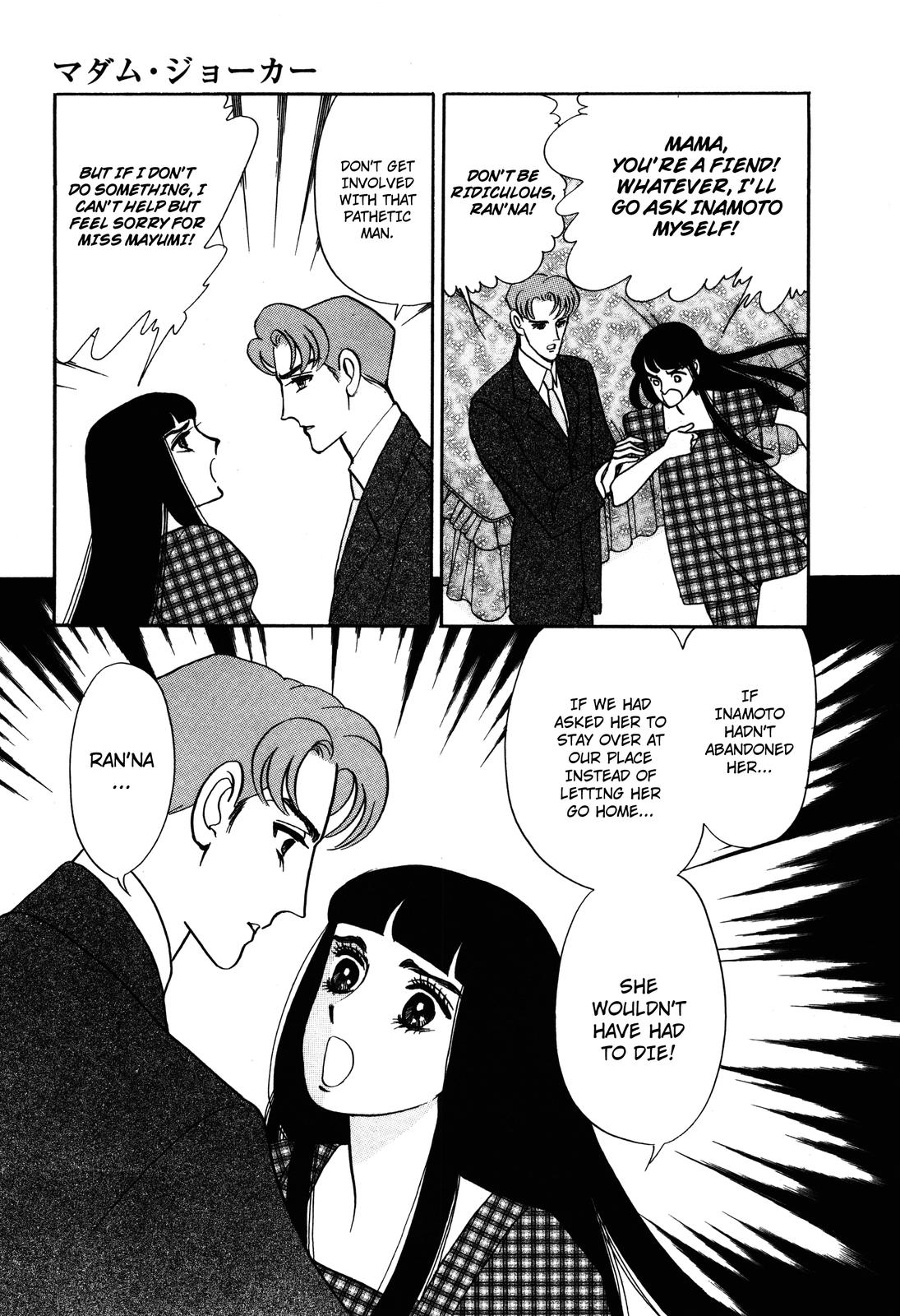 Madame Joker Vol. 1 Ch. 1.1 第33页