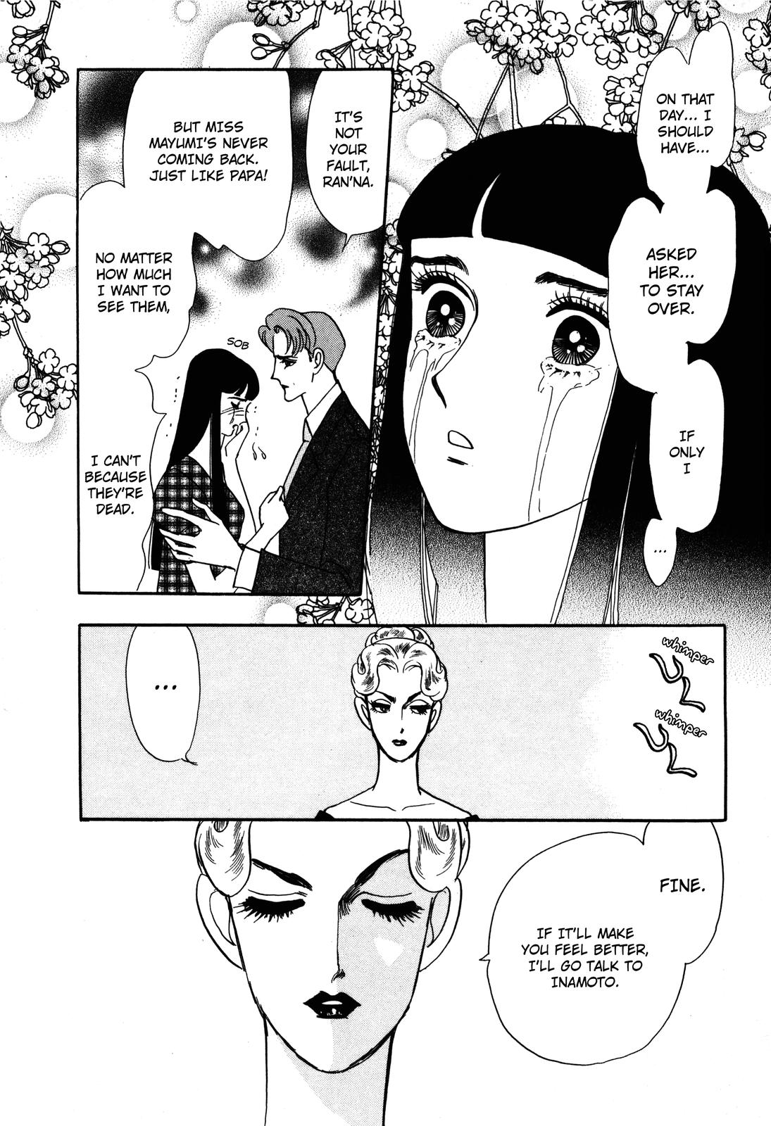 Madame Joker Vol. 1 Ch. 1.1 第34页
