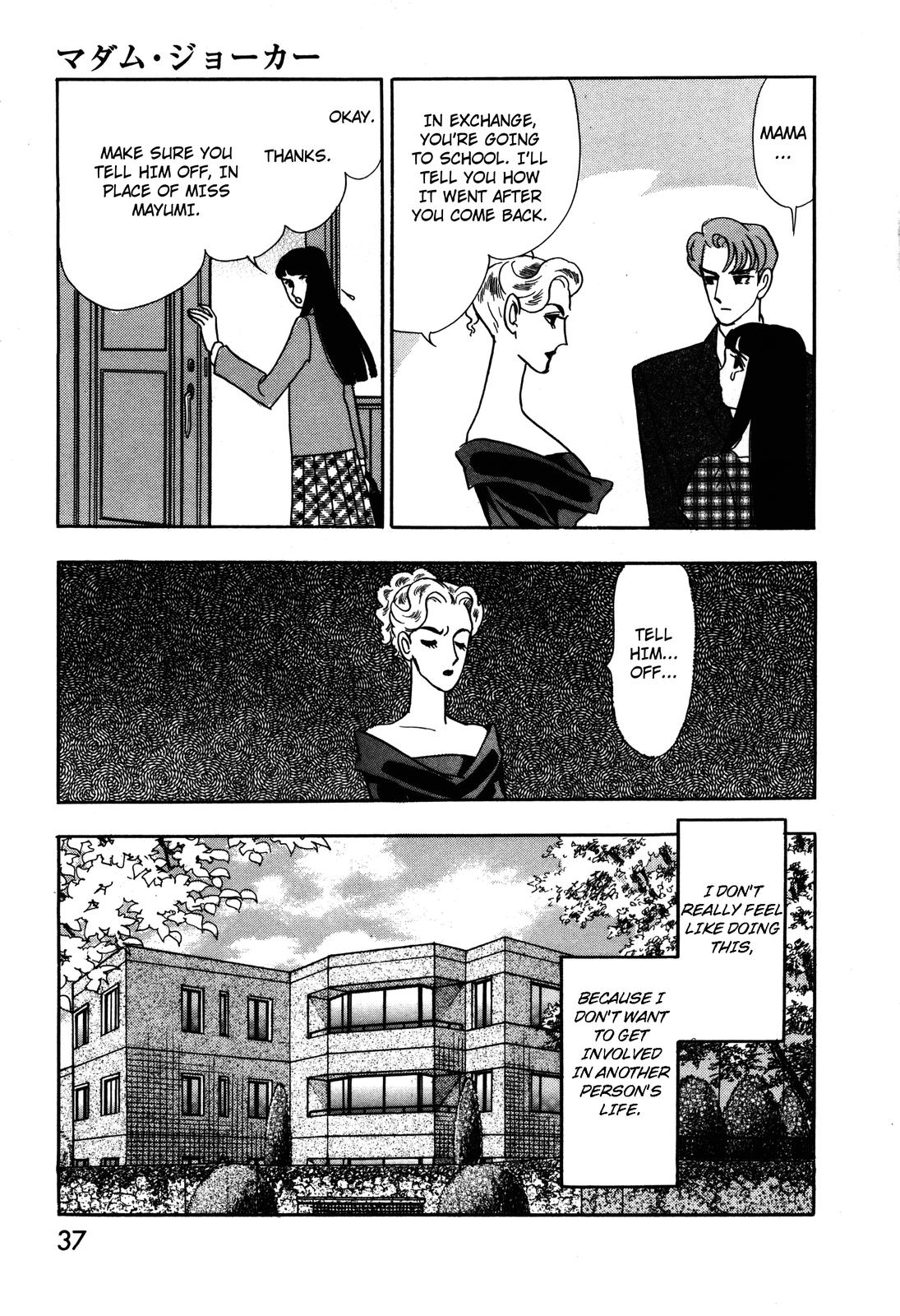 Madame Joker Vol. 1 Ch. 1.1 第35页