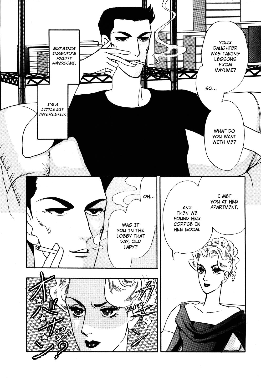 Madame Joker Vol. 1 Ch. 1.1 第36页