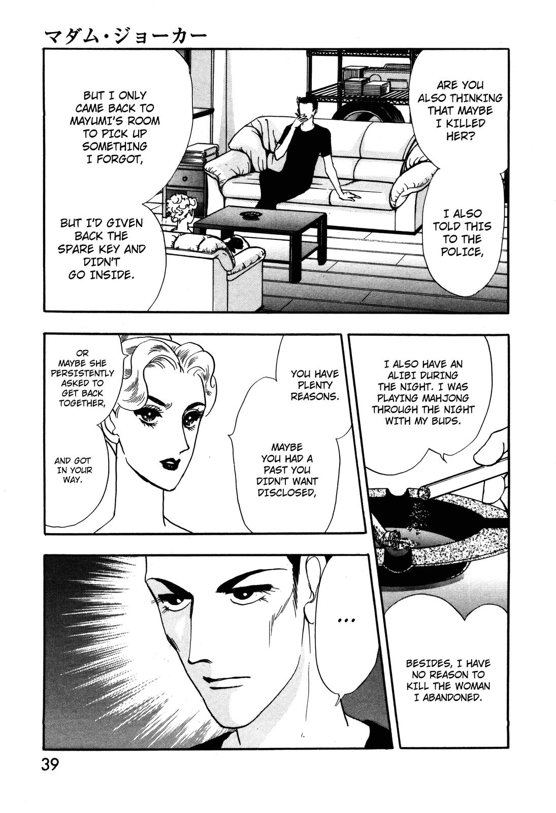 Madame Joker Vol. 1 Ch. 1.1 第37页