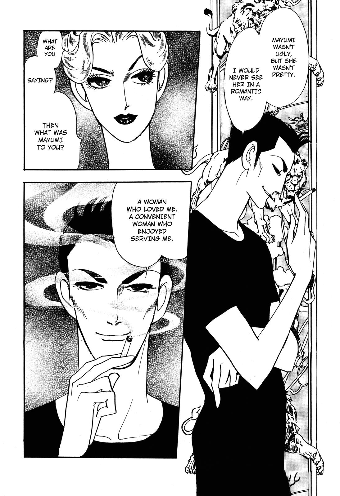 Madame Joker Vol. 1 Ch. 1.1 第39页
