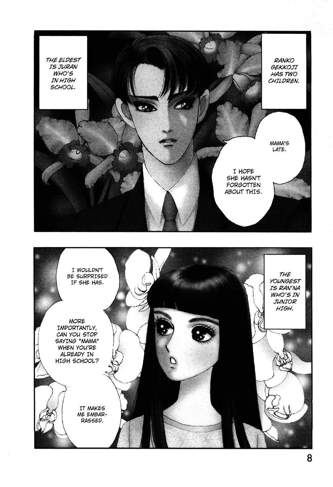 Madame Joker 第6页