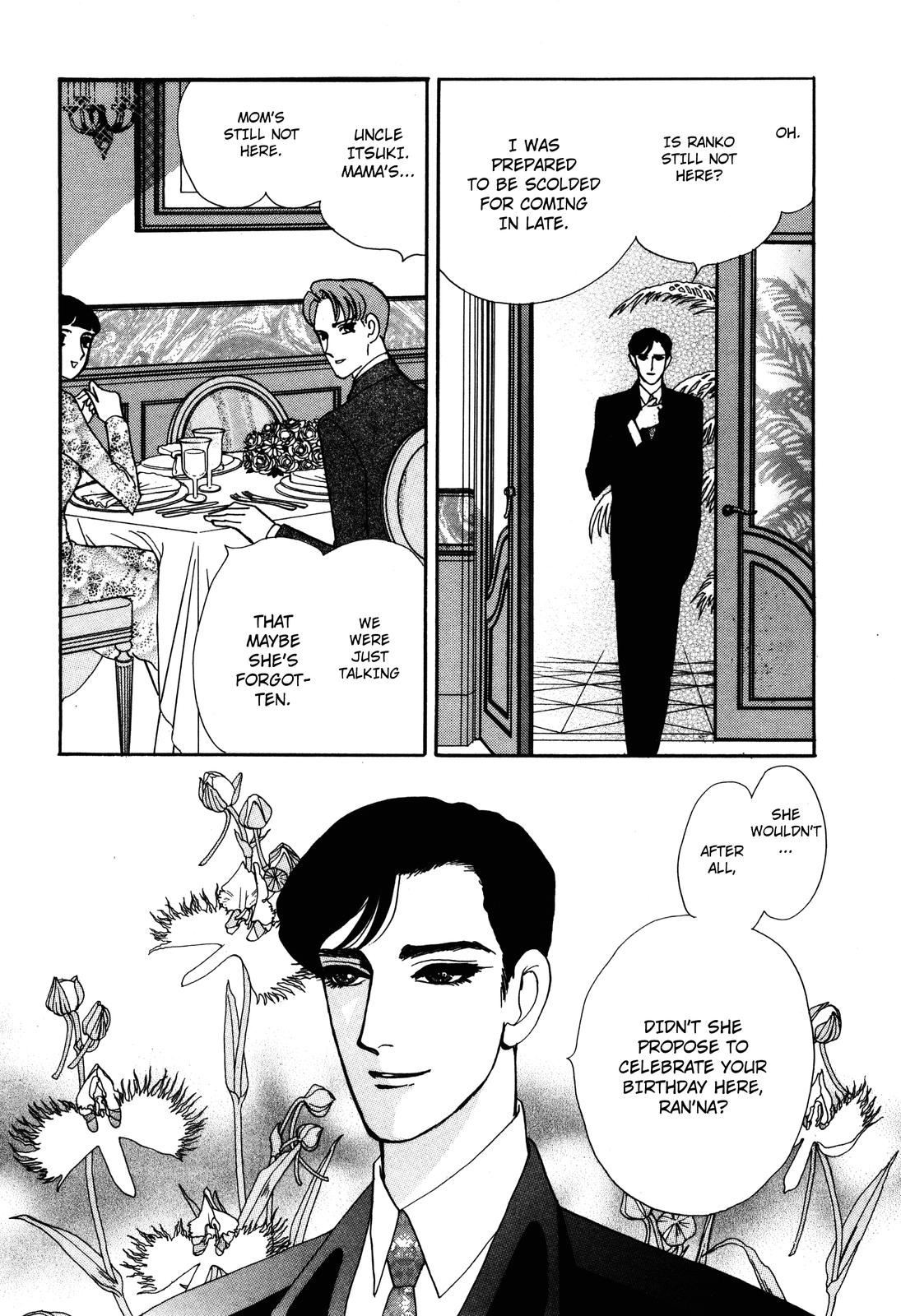 Madame Joker 第7页